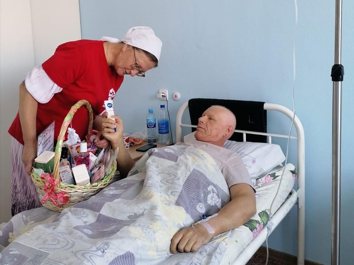 «Корзинка радости» для тяжелобольных, паллиативных и одиноких