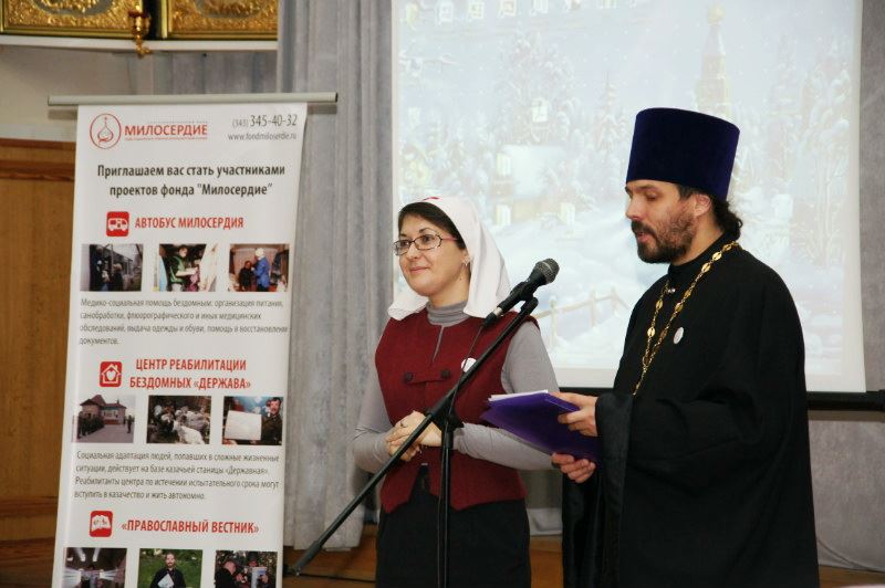 9 января, после празднования Рождества Христова, все сотрудники и волонтеры Православной службы милосердия стали участниками первой в истории этой благотворительной организации торжественной встречи с митрополитом Екатеринбургским и Верхотурским Кириллом