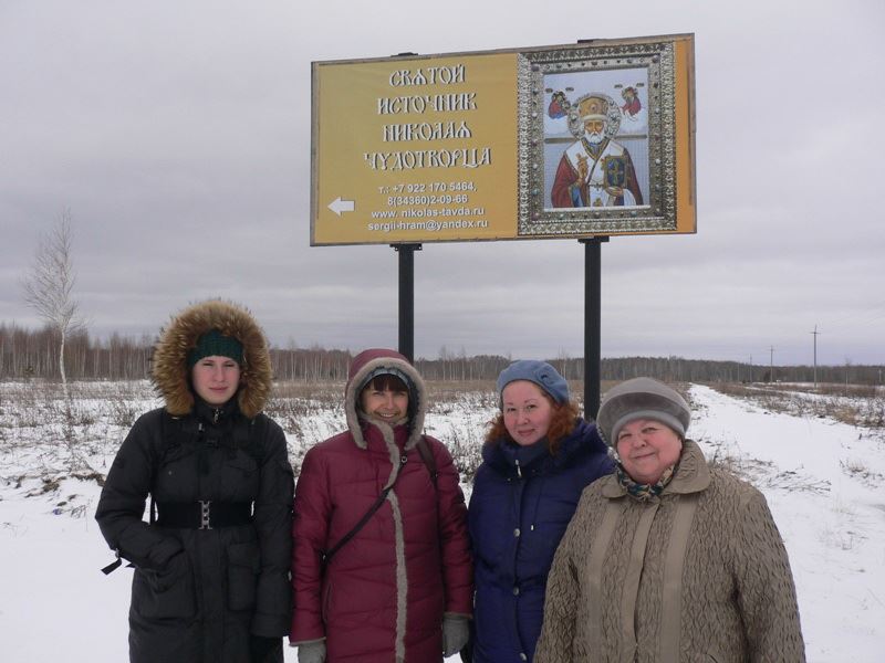 Погода в тавде на неделю. Церковь Тавда. Население города Тавда. Тавда (город). Церковь Тавда Свердловской области.