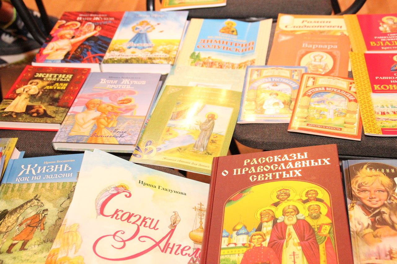 Подарки детям - православные книги