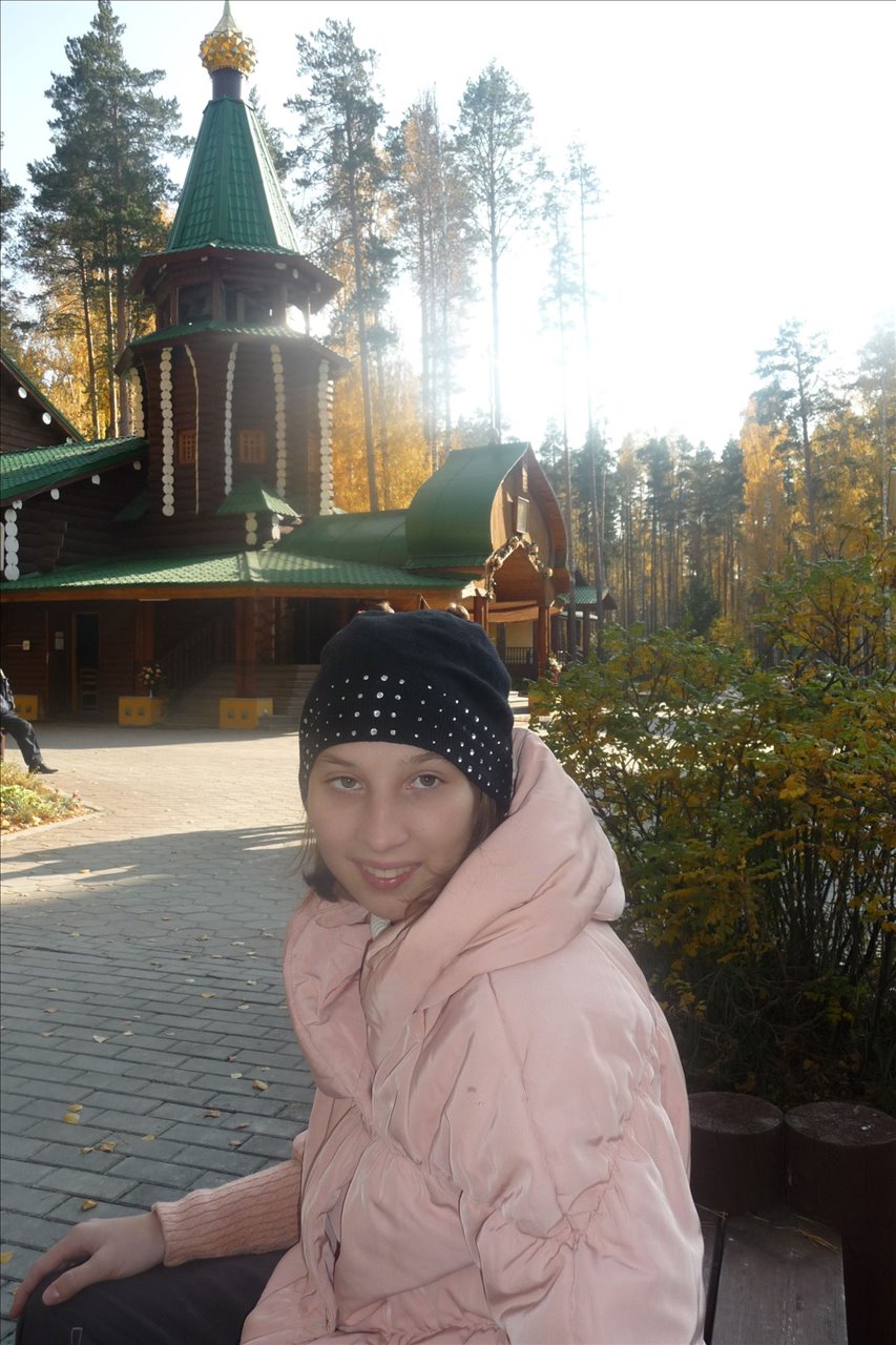 Полина