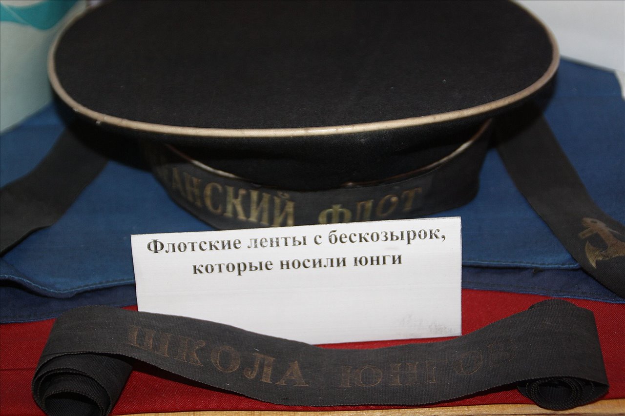 План к рассказу бескозырка