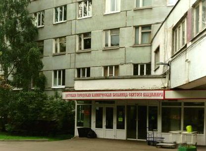 План больницы святого владимира
