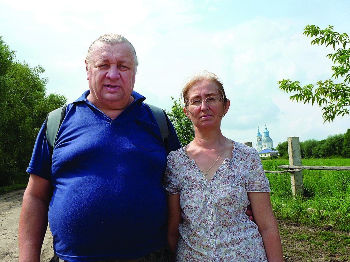 Людмила Николаевна Петухова с мужем