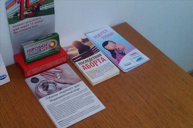 Буклеты «Колыбели» на столике в аптеке