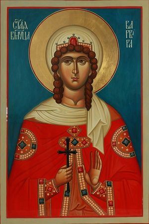 Великомученица Варвара
