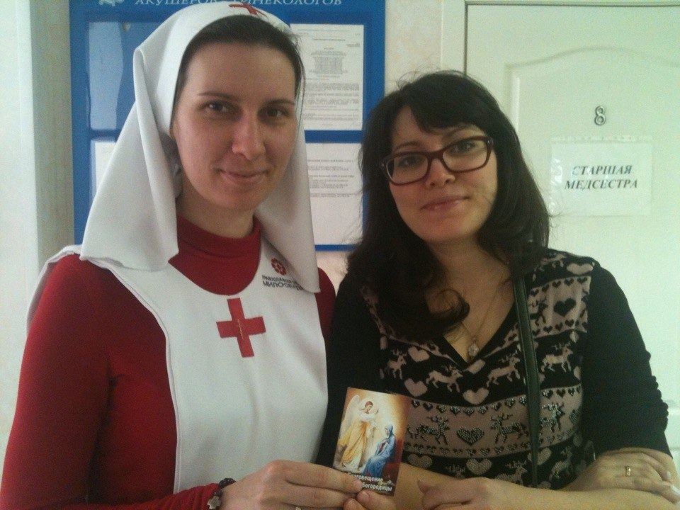 После консультации