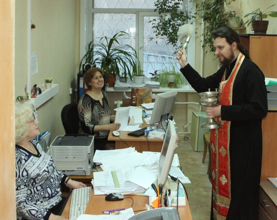 Окропите и наше рабочее место
