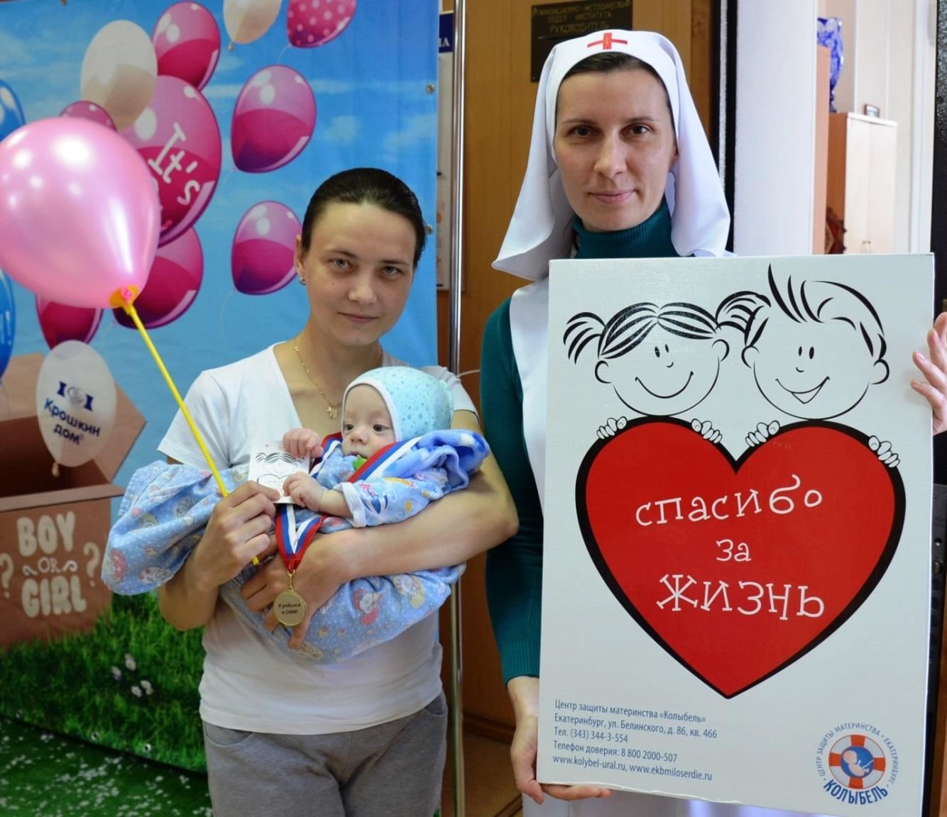 Ирина Наврось с подопечной в НИИ ОММ