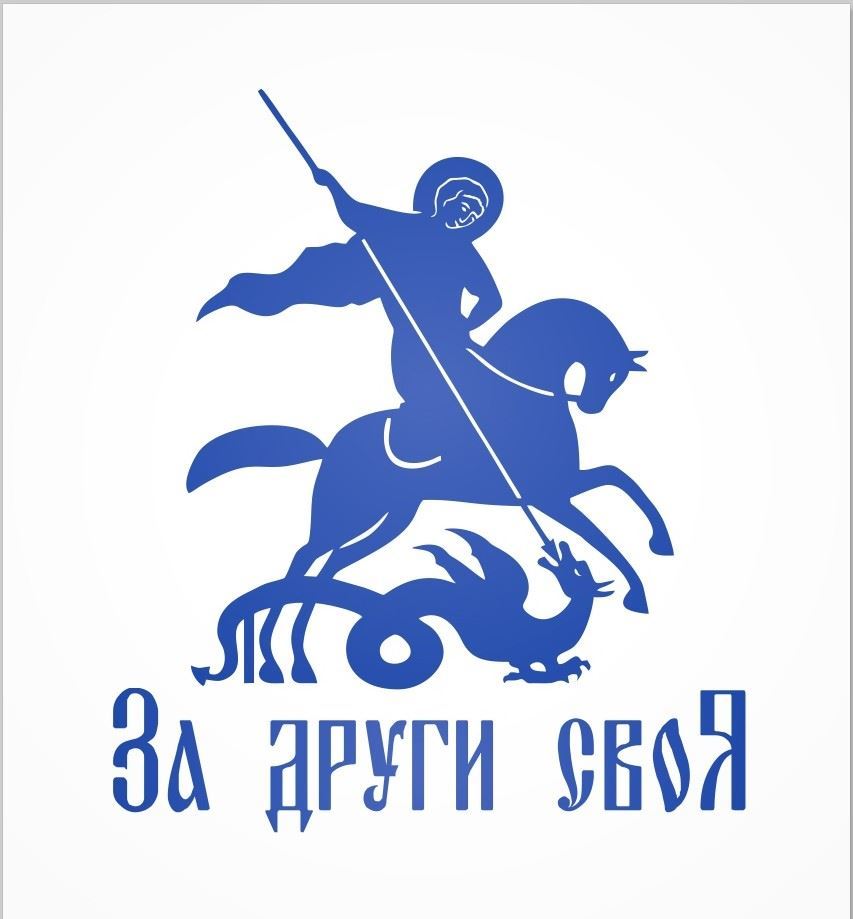 За други своя рисунок