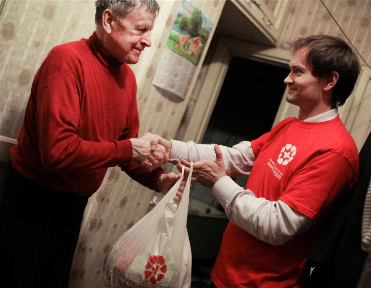 С любовью и уважением