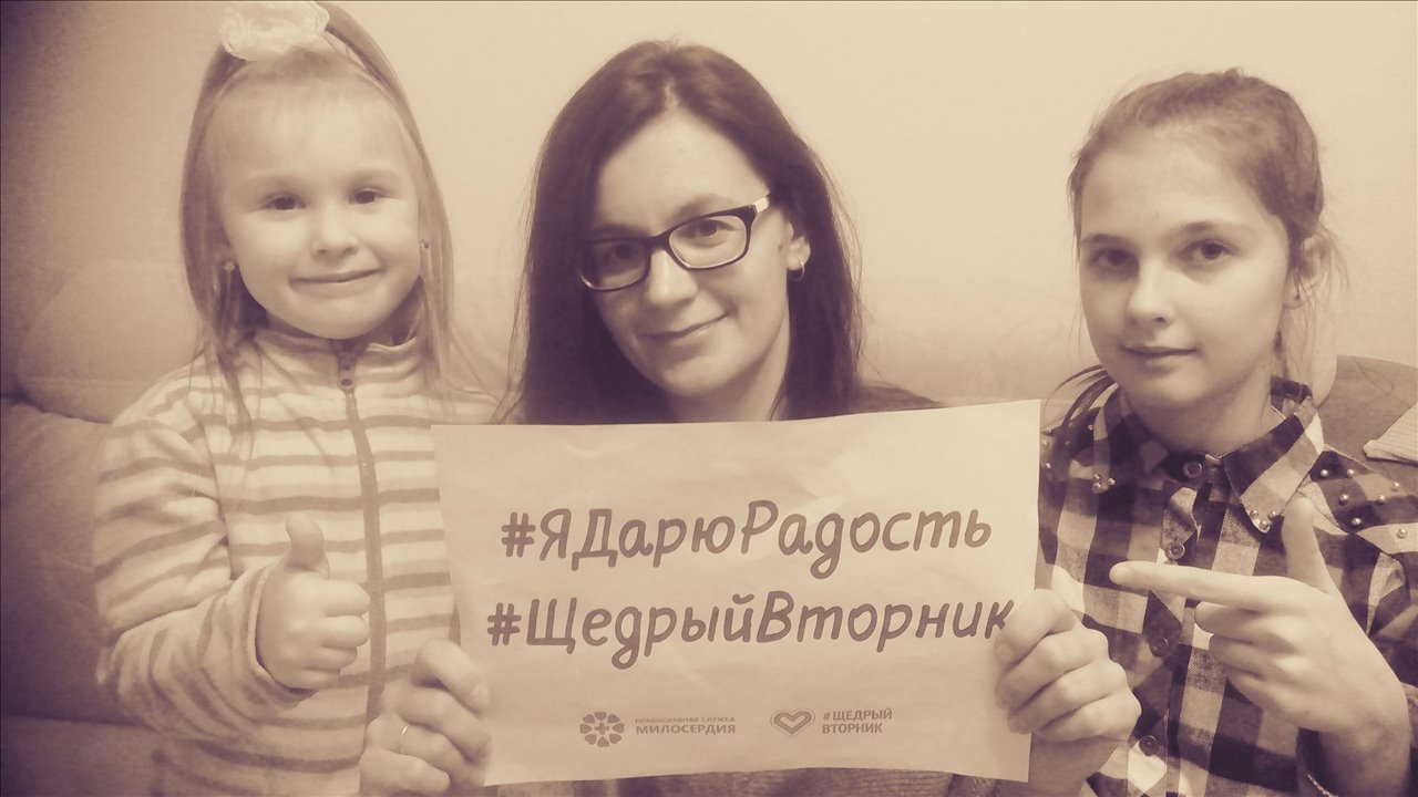 Катерина Косточка с дочерями