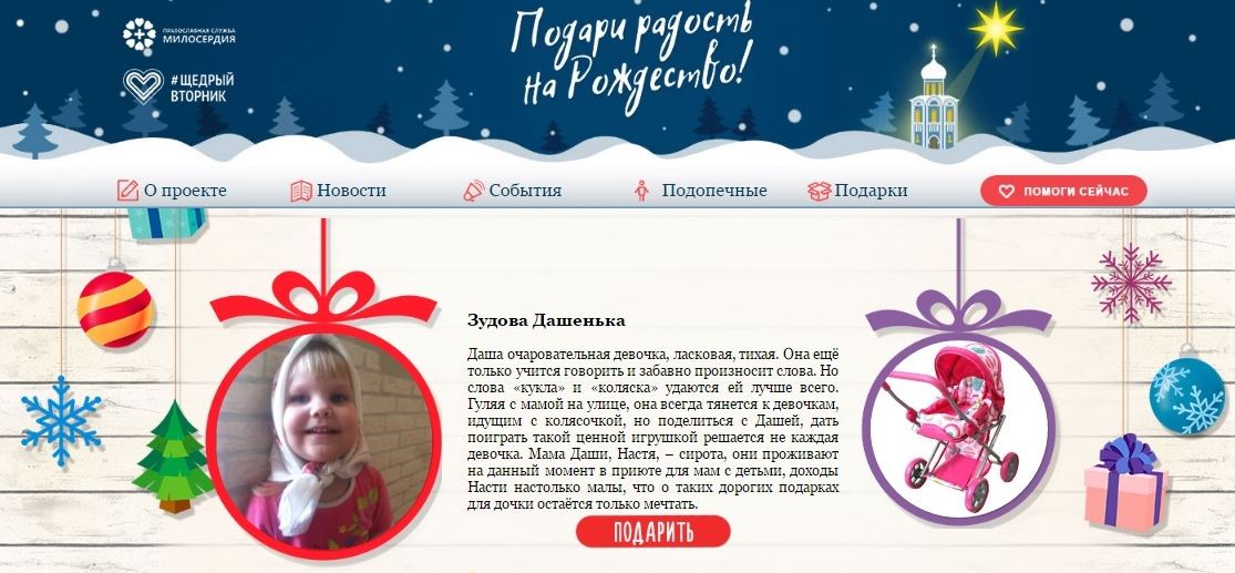 Для тех, кто хочет стать настоящим волшебником, есть список именных подарков...
