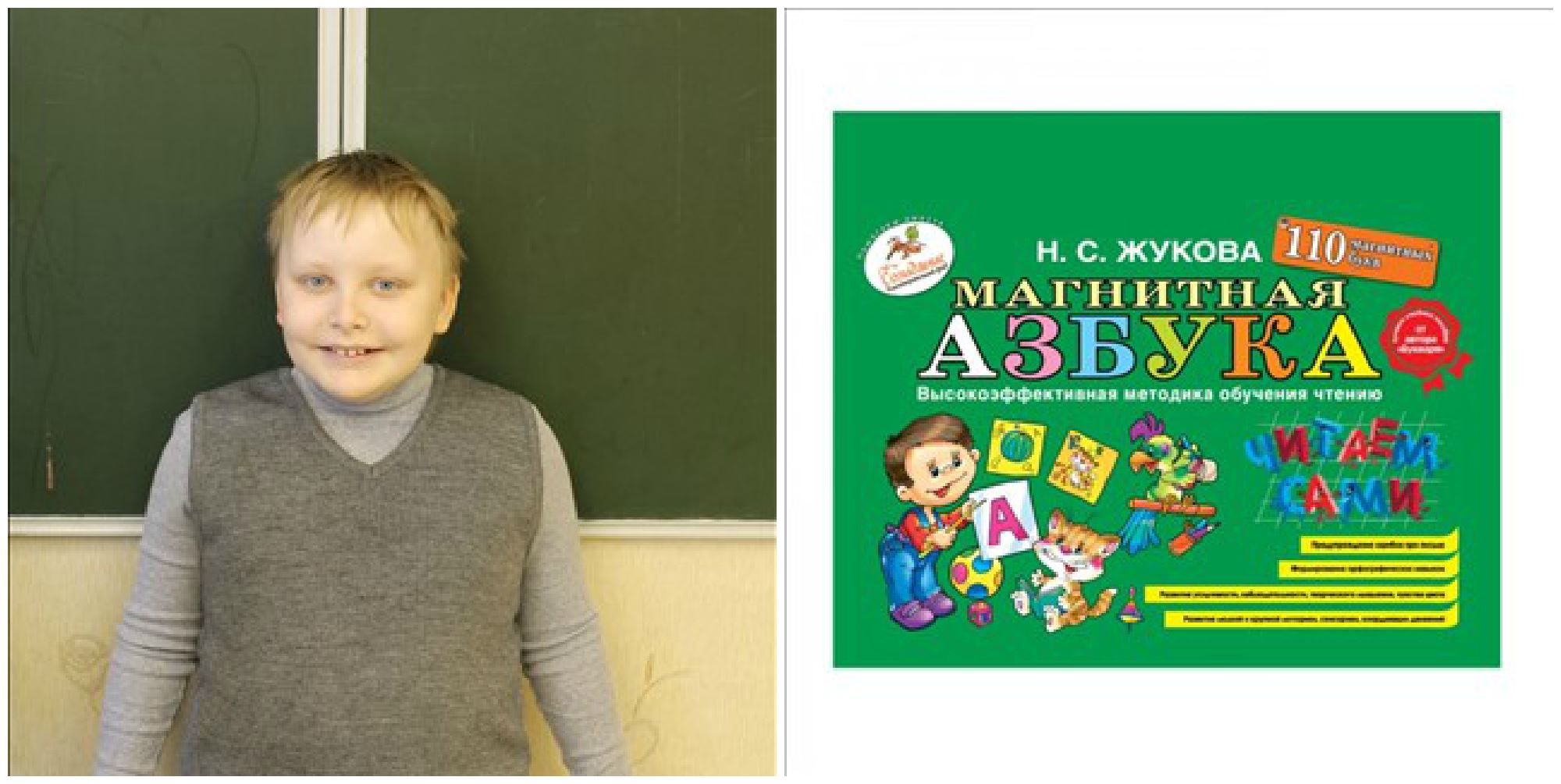 Бакулев Станислав