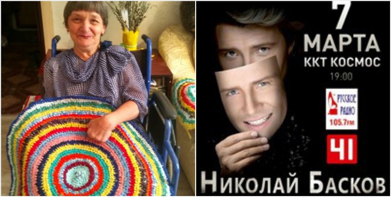 Вера Скопина