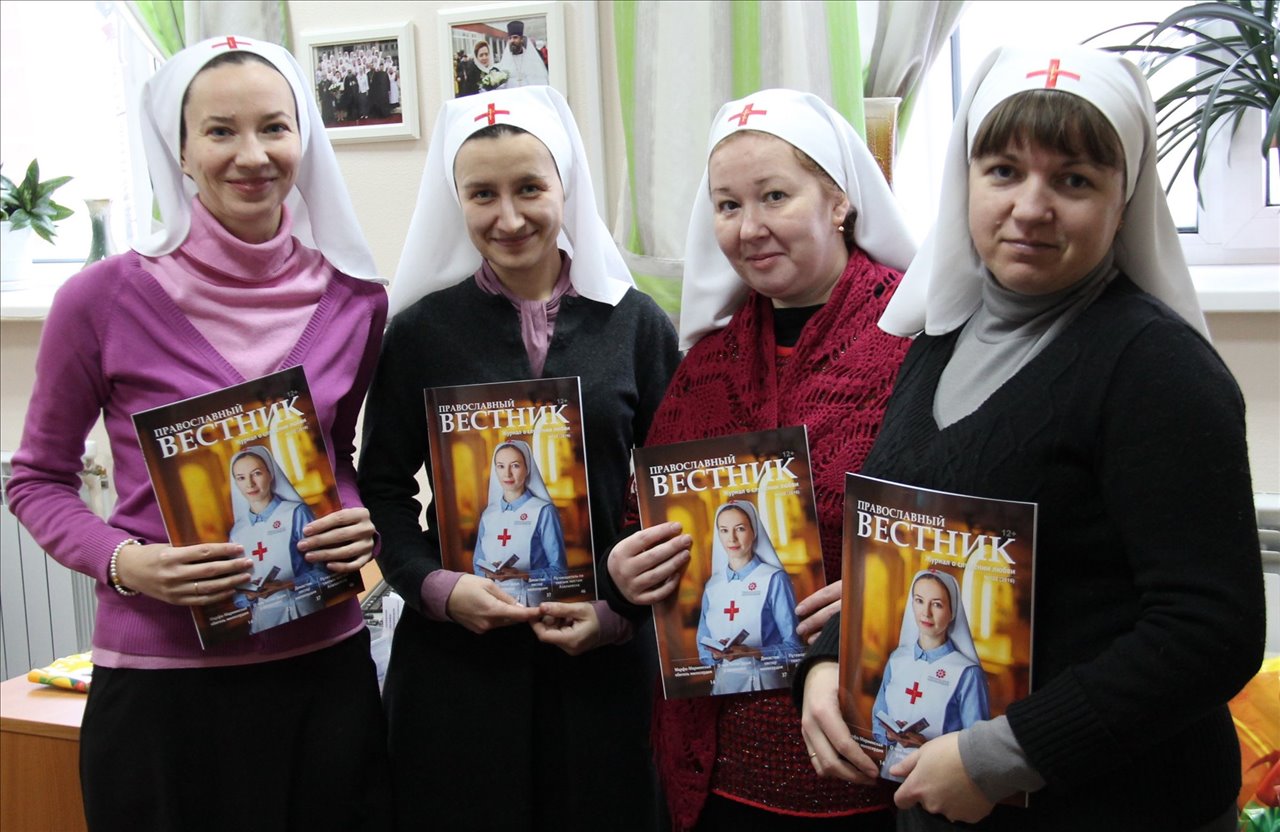 Номер посвящен теме служения сестер милосердия