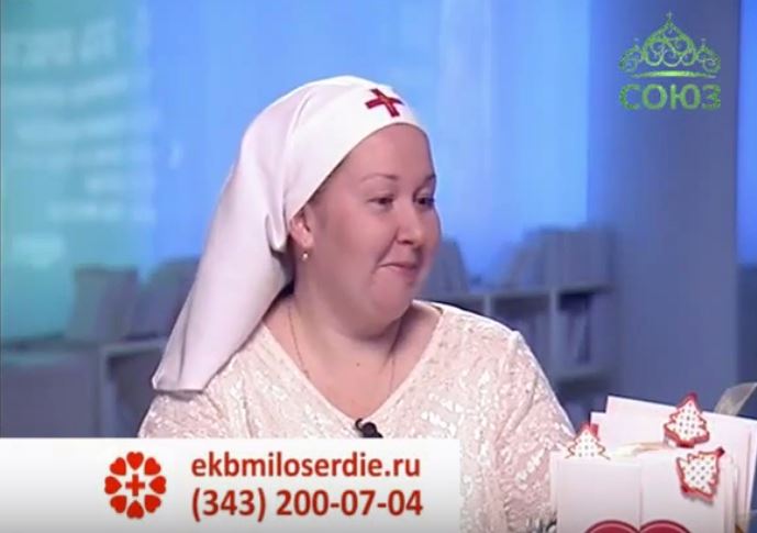 Надежда Бычина