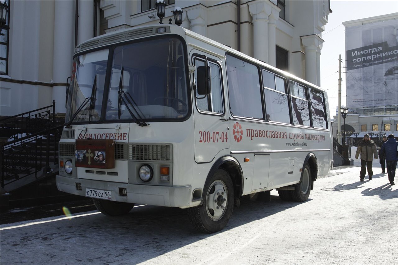 Автобус Милосердия