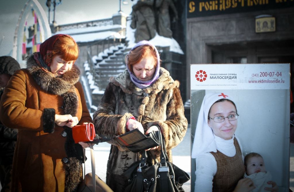 Действительно многие хотят помогать
