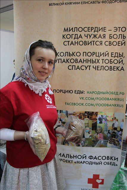 Фестиваль постной кухни