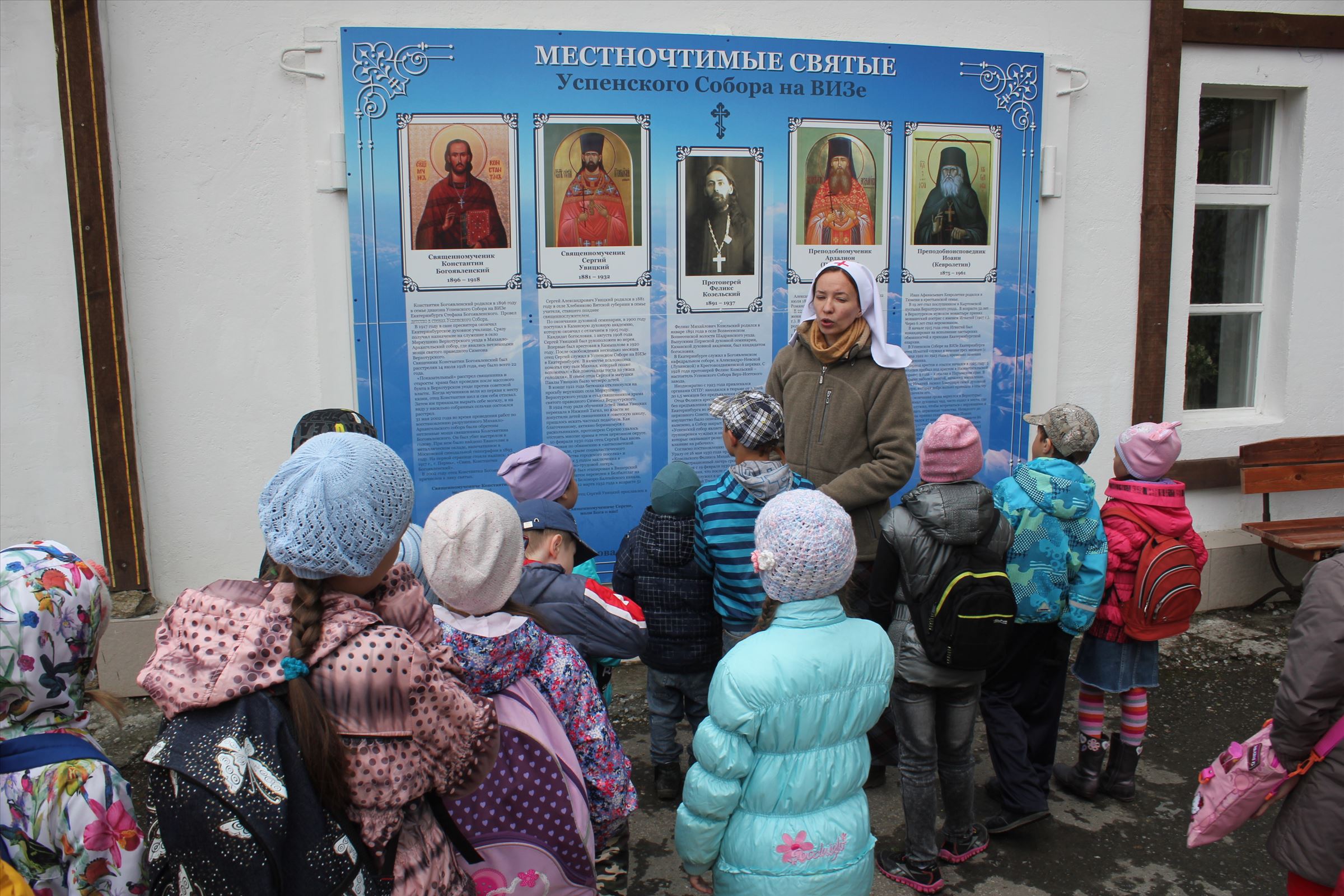 Экскурсия по территории Собора Успения Пресвятой Богородицы
