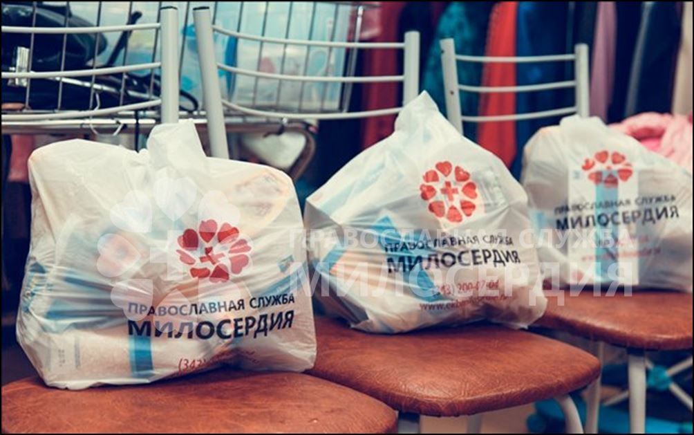 Продуктовые наборы Православной Службы Милосердия