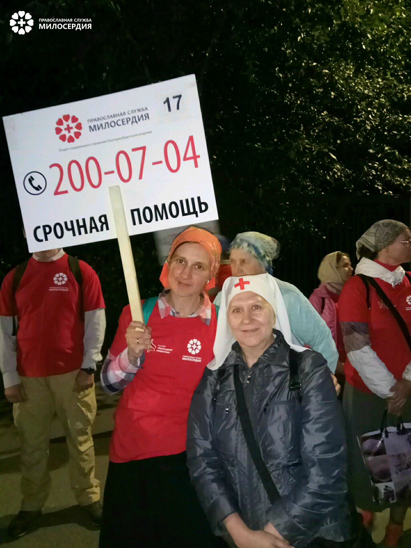 Александра Цурилло слева