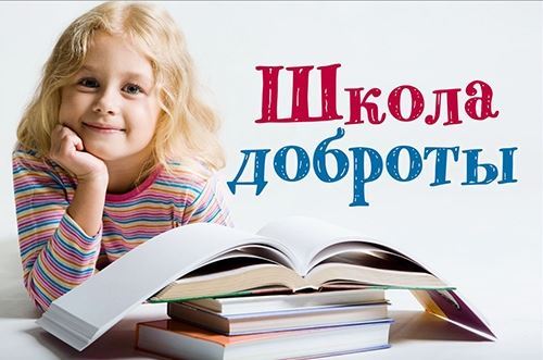 Каждому ребенку хочется прийти в класс не со старым потрепанным портфелем, а с собственным красочным ранцем, с которым и учеба становится в радость