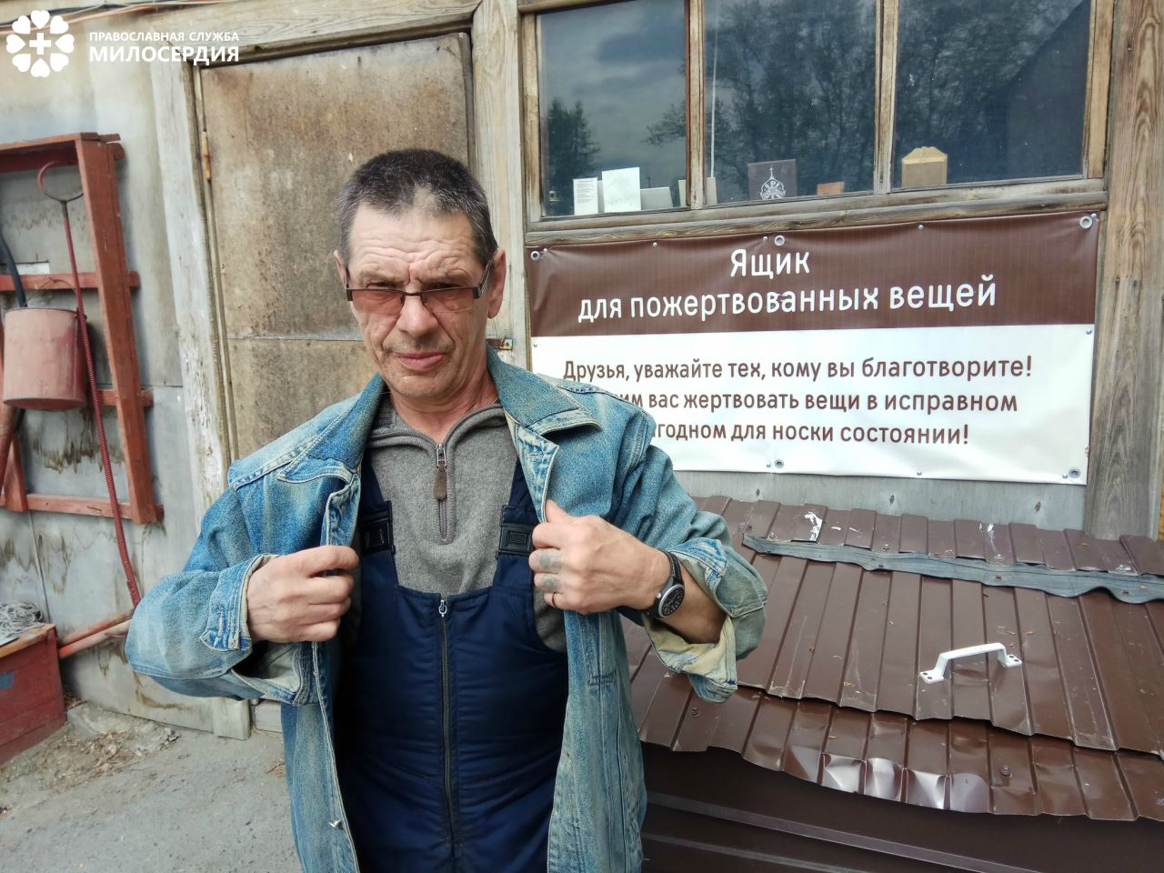Сергей, дворник на службе у Бога