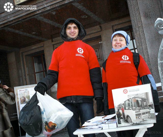 Братья и сестры, давайте вместе поможем бездомным пережить эту зиму!