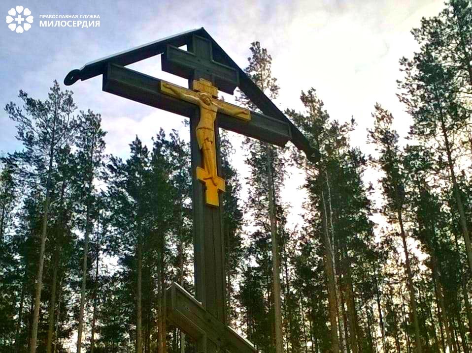 Паломнические поездки дают силы нести нелегкий крест болезни