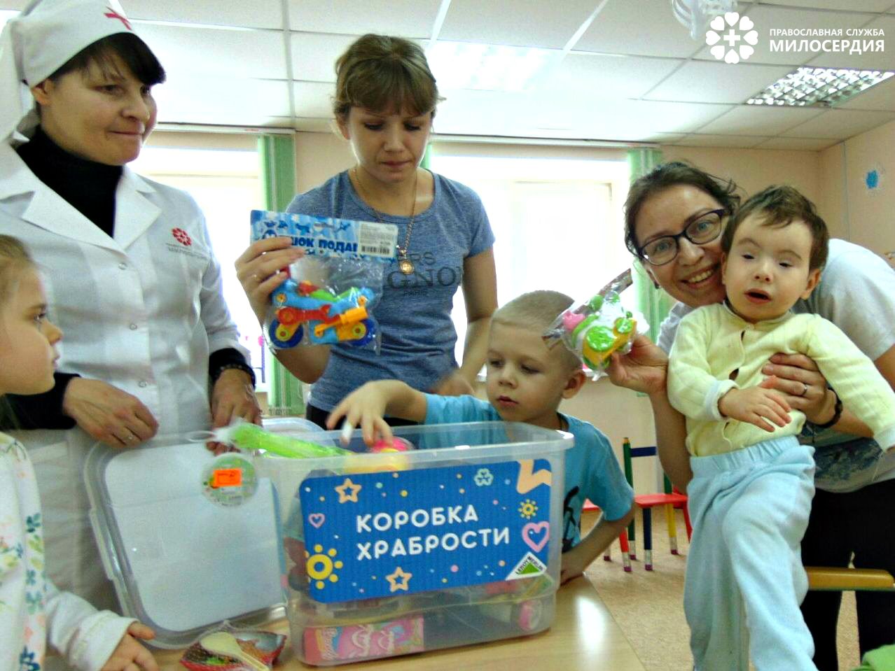 Смелее детям помогает стать Коробка Храбрости
