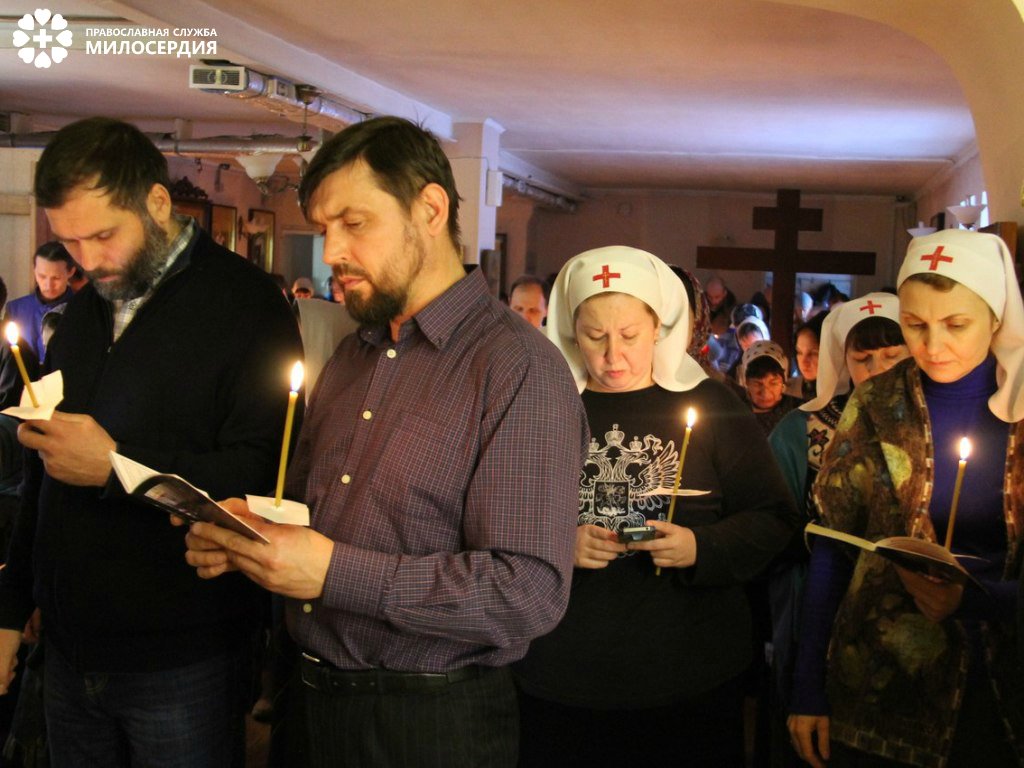 Добровольцы и сестры милосердия на каноне Андрея Критского