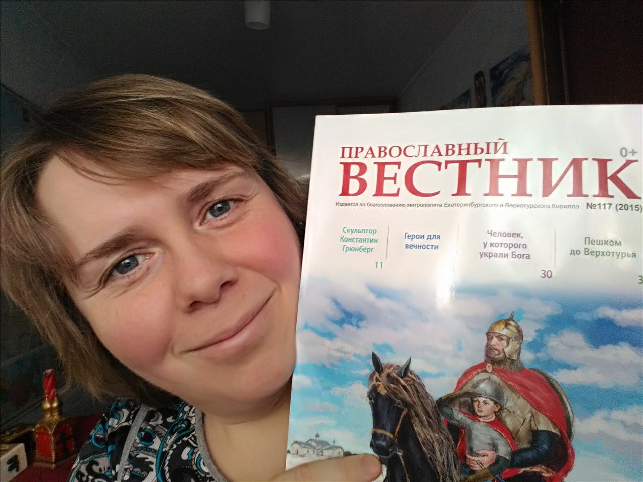 Ксения Кабанова