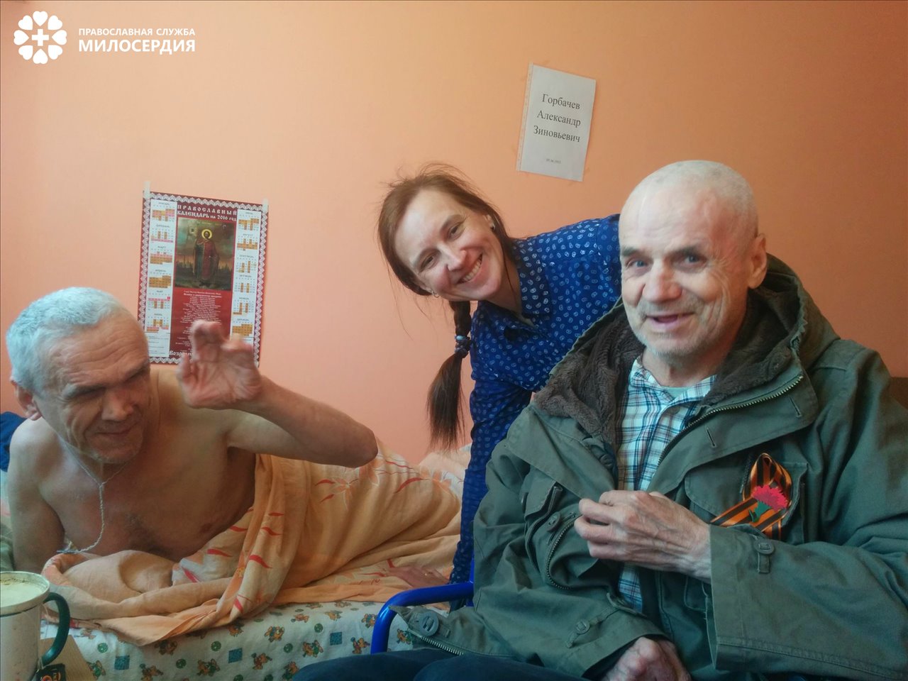 Дружеские посиделки