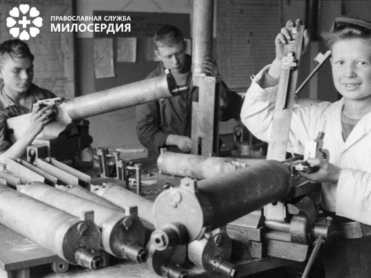 Фабрично-заводское обучение мальчиков. Все трудились во имя победы!