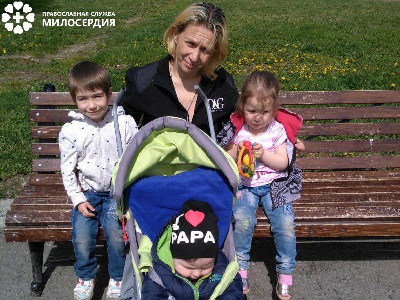 Ирине с детьми нужен холодильник и памперсы