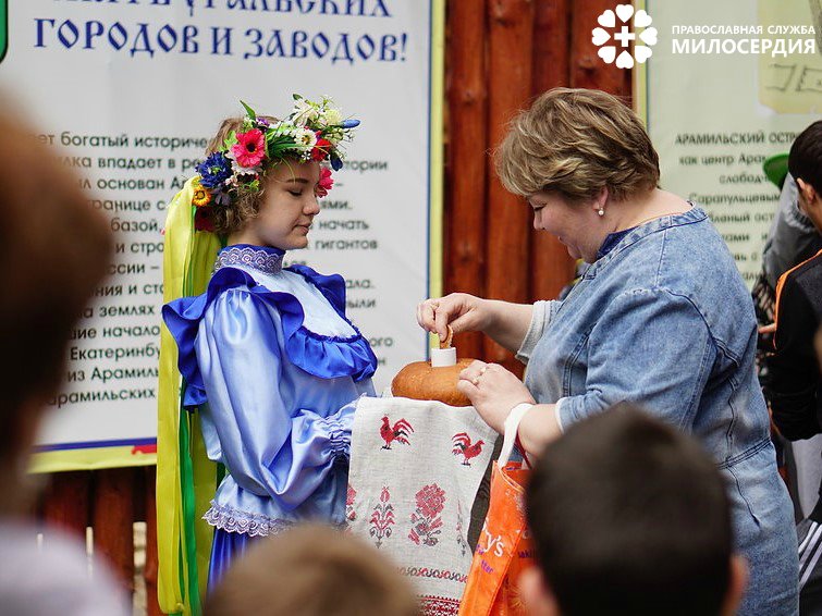 Встретили, как полагается - хлебом да солью