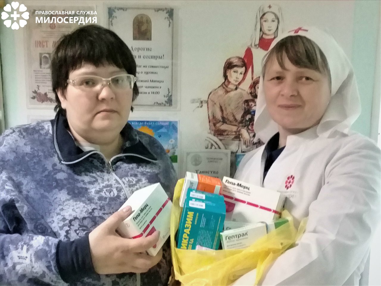 Отдельная благодарность сестре милосердия Татьяне