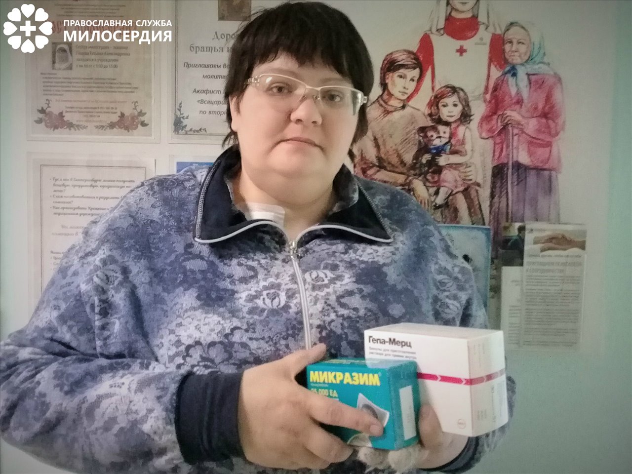Огромное человеческое СПАСИБО!