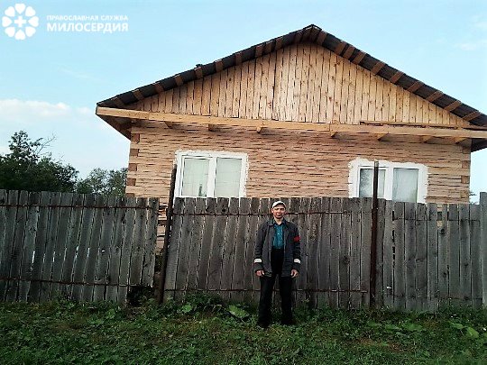Василий Иванов въехал в новый дом