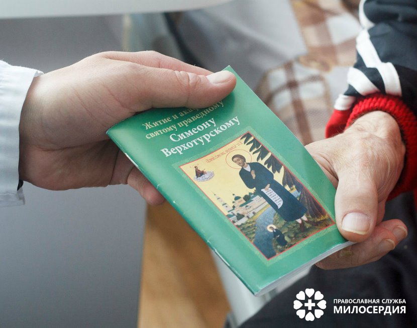 Духовные книги надо не читать, с ними надо работать