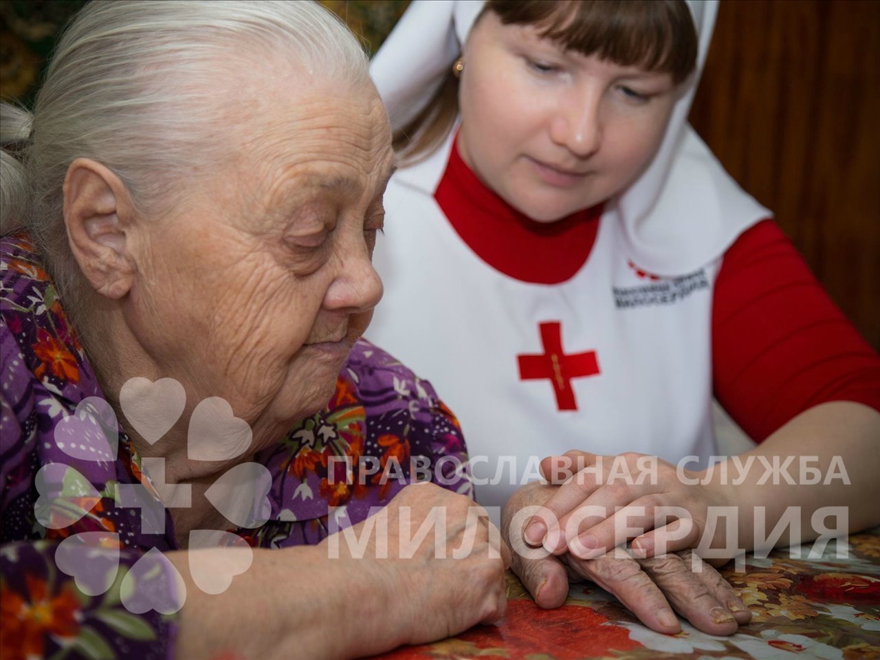 Они приходят к тем, кто оказался в одиночестве со своей болезнью...