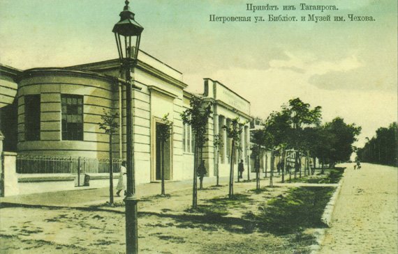 Открытка, 1910 -е гг. Фото: humus.livejournal.com