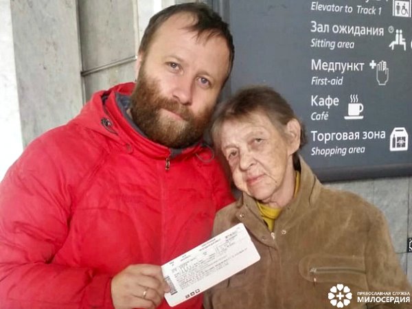 В добрый путь домой!