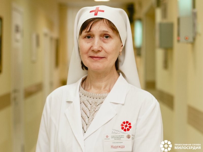Надежда Николаевна