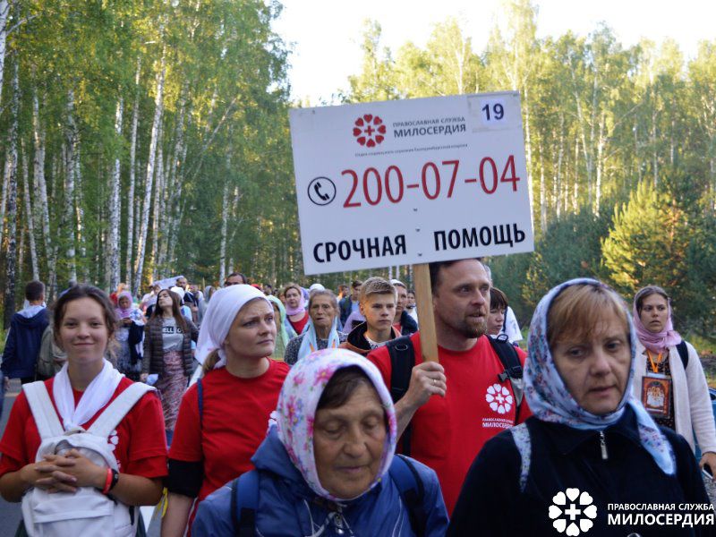Евгений и Анастасия помогают крестоходцам