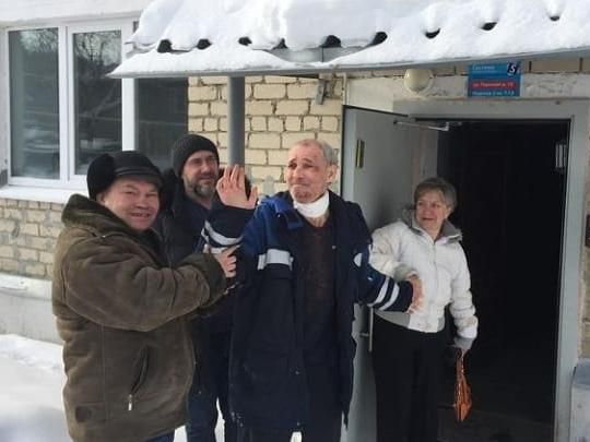 Дома!