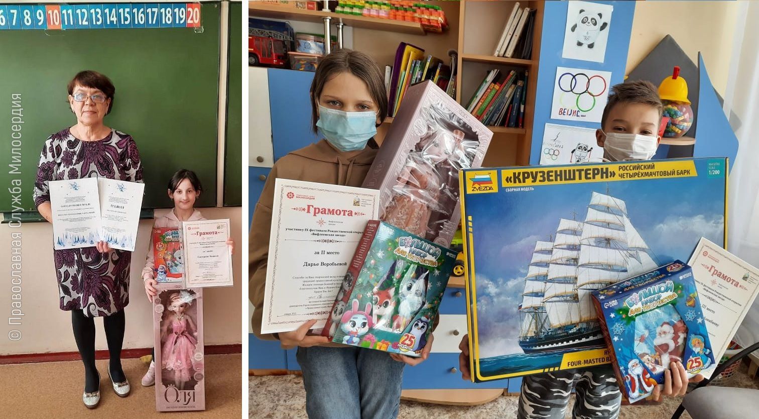 Наши победители