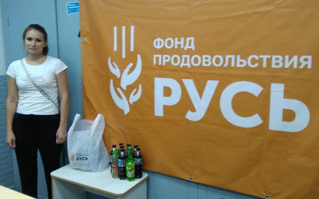 Первые подопечные уже пришли за продуктами